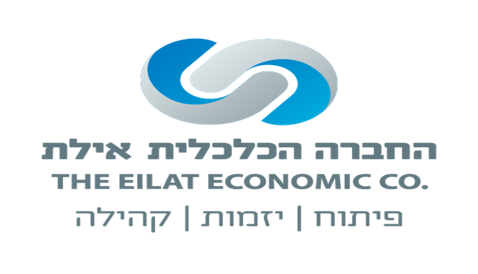 לוגו החברה הכלכלית אילת